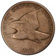 1858 Flying Eagle Cent Coin - Small Letters - Very Good