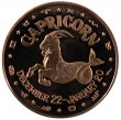 1 oz Copper Round - Zodiac Series - Capricorn Design