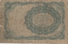5th Issue 1874 10 Cents Fractional Currency - Low Grade