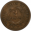 1864 or 1865 Two Cent Pieces from the Civil War - Extremely Fine