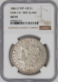 1886-O Morgan Silver Dollar Coin - VAM 1A1 "BER" Clash NGC AU-55