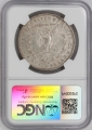 1886-O Morgan Silver Dollar Coin - VAM 1A1 "BER" Clash NGC AU-55