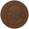 1971 Republic of Kenya Ten Cent Coin - Very Fine to Extremely Fine