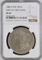 1886-O Morgan Silver Dollar Coin - VAM 1A1 "BER" Clash NGC XF-45