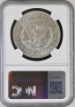 1886-O Morgan Silver Dollar Coin - VAM 1A1 "BER" Clash NGC AU-53