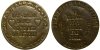 Pair of Vintage Brothel House Brass Tokens - Shanghai Reds Saloon & Laura Evens