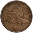 1857 Flying Eagle Cent Coin - Extremely Fine