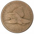 1857 Flying Eagle Cent Coin - Good