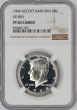 1964 90% Silver Proof Kennedy Half Dollar Coin - Accent Hair DDO - NGC PF-65 Cameo VP-003 - Top Pop!
