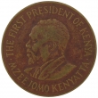 1971 Republic of Kenya Ten Cent Coin - Very Fine to Extremely Fine