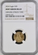 2024 1/10 oz American Gold Eagle Coin - NGC Mint Error MS-69 - Obv Struck Thru