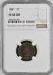 1881 Proof Indian Head Cent Coin - NGC PF-62 RB Red Brown