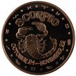 1 oz Copper Round - Zodiac Series - Scorpio Design