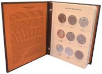 1971-1978 32-Coin Complete Set of Ike Dollars - BU - w/ Proofs