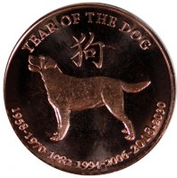 1 oz Copper Round - Year of the Dog Design
