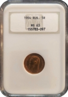 1904 Russian Gold 5 Rubles Coin - NGC MS-63