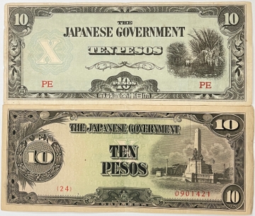 Pair of WWII Era Japanese Government Ten Pesos - Extremely Fine or Better