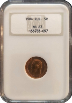 1904 Russian Gold 5 Rubles Coin - NGC MS-63