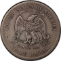 1870's U.S. Trade Silver Dollar Coin - Very Fine