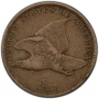 1858 Flying Eagle Cent Coin - Small Letters - Fine