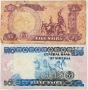 Lot of 2 Central Bank of Nigeria Five Naira and Fifty Naira - Average Circulated