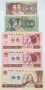 Lot of 5 Vintage People's Bank of China Banknotes - 1 and 2 Jiao - 1 and 5 Yuan - Fine to Uncirculated