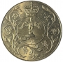 1977 Queen Elizabeth II Jubilee Crown Commemorative Coin - Choice Uncirculated