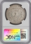 1886-O Morgan Silver Dollar Coin - VAM 1A1 "BER" Clash NGC AU-55