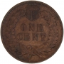 1904 Indian Head Cent Coin - About Uncirculated