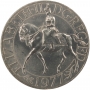 1977 Queen Elizabeth II Silver Jubilee Crown Commemorative Coin - Choice Uncirculated