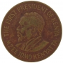 1971 Republic of Kenya Ten Cent Coin - Very Fine to Extremely Fine