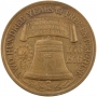 1976 Spirit of '76 200 Years of Freedom Commemorative Medal