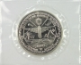1991 Republic of the Marshall Islands - To the Heroes of Desert Storm - Five Dollars