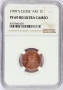 1999-S Lincoln Memorial Cent Coin - NGC PF-69 RD Ultra Cameo - Close "AM" - Choose Grade