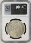 1886-O Morgan Silver Dollar Coin - VAM 1A1 "BER" Clash NGC AU-55