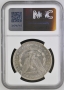1886-O Morgan Silver Dollar Coin - VAM 1A1 "BER" Clash NGC AU-53