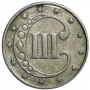 1851-1853 Three Cent Silver Piece Coin - Very Fine