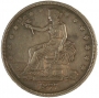1870's U.S. Trade Silver Dollar Coin - Extremely Fine