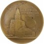 Metropolitan Life Insurance Co. Commemorative Medallion - President F.W. Ecker